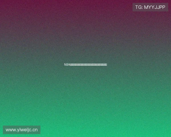 NBA直播回放录像回放官网高清免费视频资源平台赛事精彩集锦 NBA直播回放录像回放官网高清免费视频资源平台赛事精彩集锦