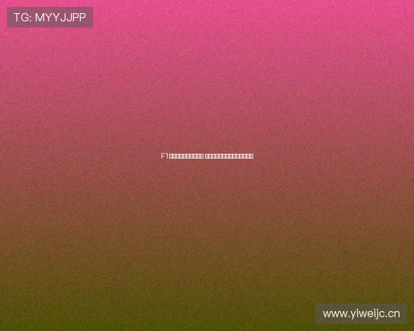 F1五星体育直播精彩呈现 狂热赛车迷不可错过的极速盛宴