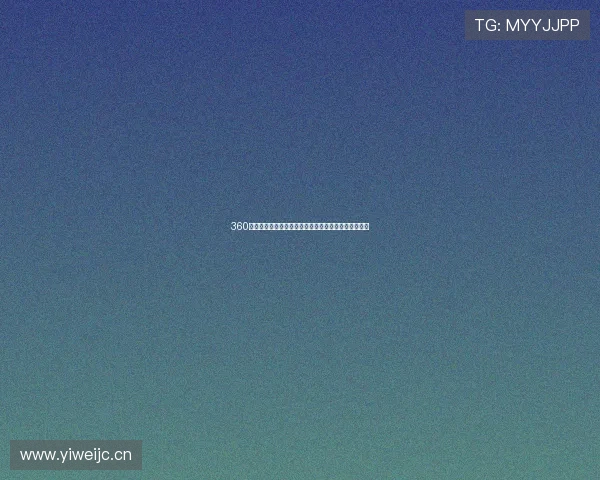 360体育直播免费观看网址畅享全球赛事精彩直播尽在掌握 360体育直播免费观看网址畅享全球赛事精彩直播尽在掌握