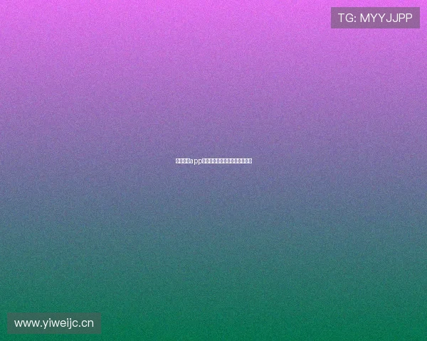 嗨王体育app全程直播精彩赛事即时观看指南